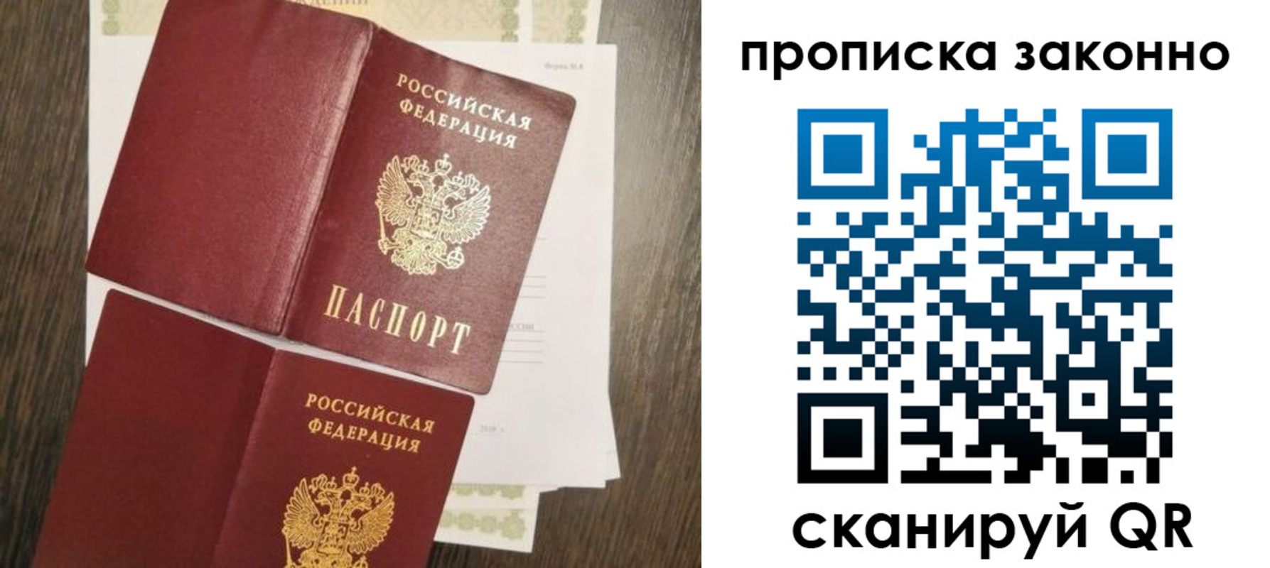 временная регистрация гарантия в Карачеве