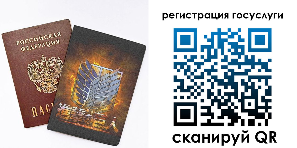 прописка ребенка в Карачеве