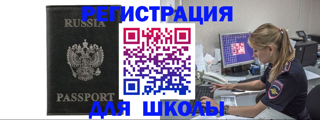 где прописаться в Карачеве