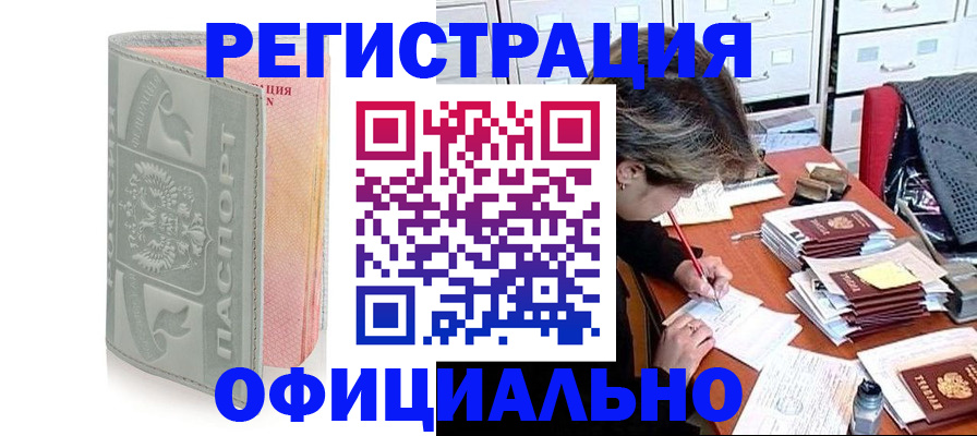 пропишу в квартире в Карачеве