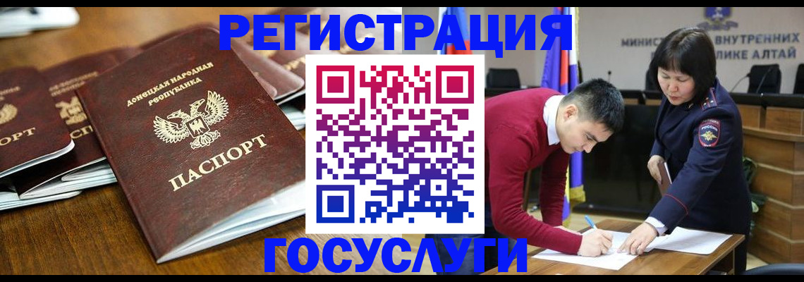 временная регистрация в квартире в Карачеве